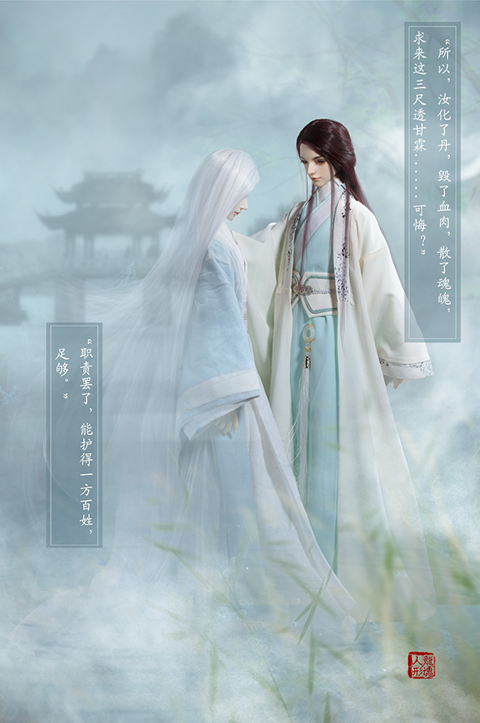 BJD SD 人偶 娃娃 BJD古风 BJD三分